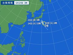 台風画像