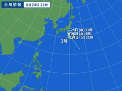 台風画像