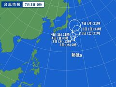 台風画像
