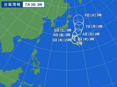 台風画像