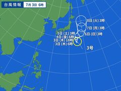 台風画像