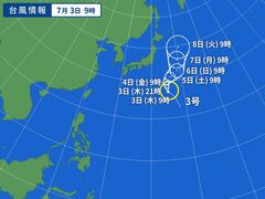 台風画像