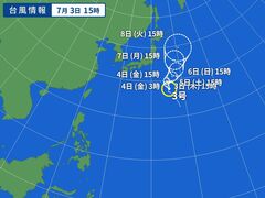 台風画像