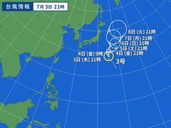 台風画像