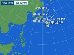 台風画像