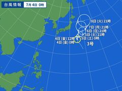 台風画像