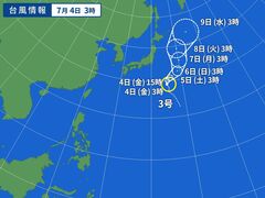 台風画像