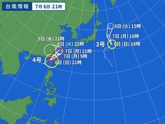 台風画像