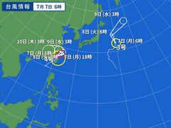 台風画像