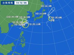 台風画像