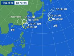 台風画像