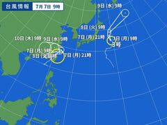 台風画像