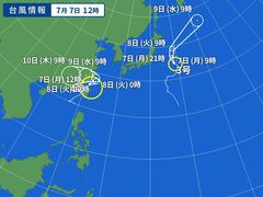 台風画像