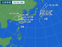 台風画像