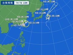 台風画像