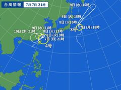 台風画像