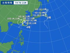 台風画像