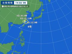 台風画像