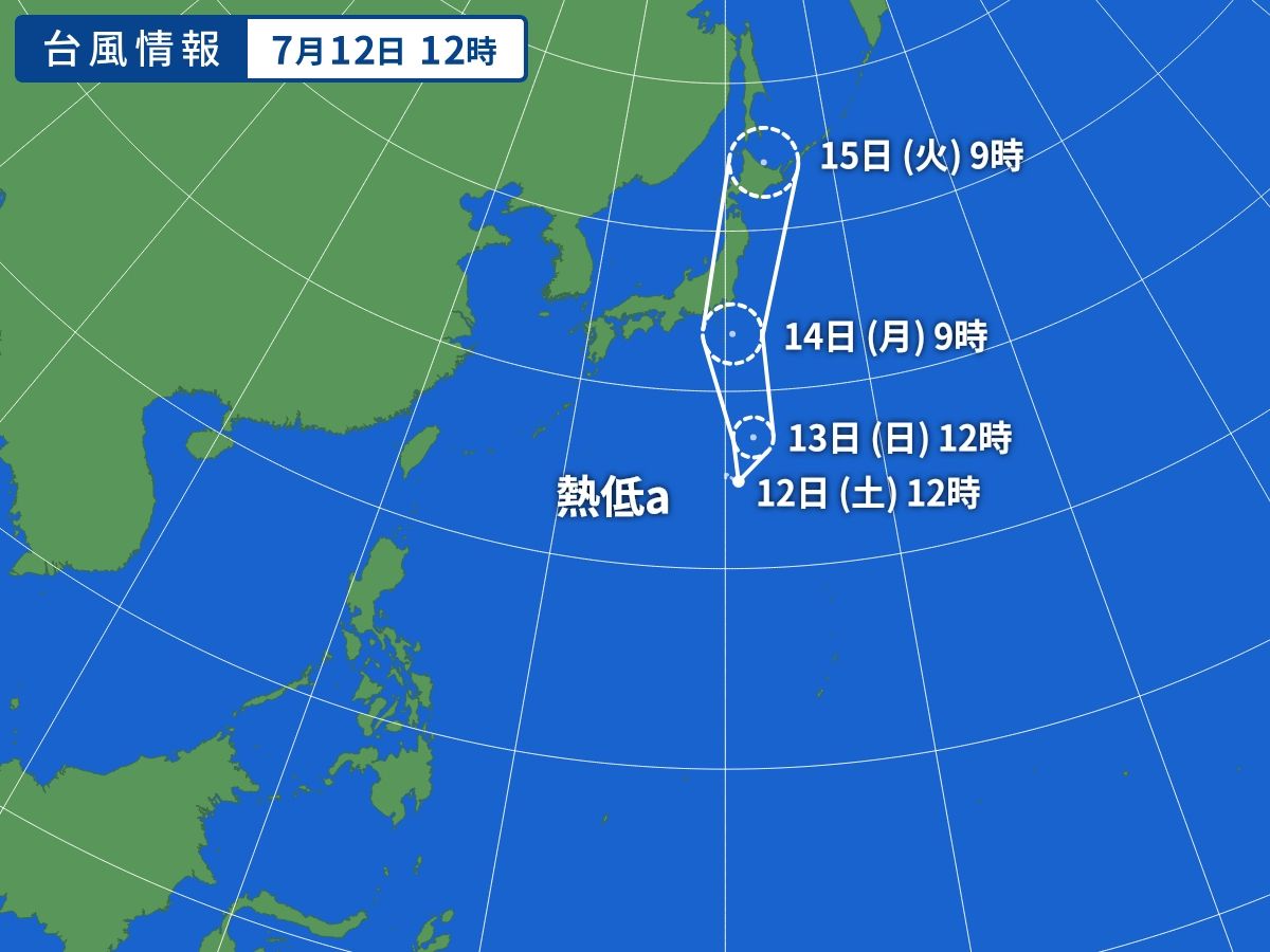 台風画像