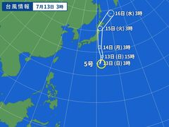 台風画像
