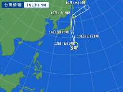 台風画像