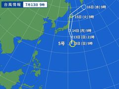 台風画像