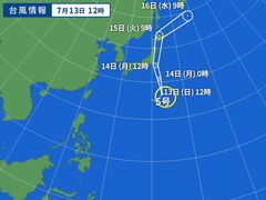 台風画像