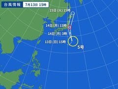 台風画像