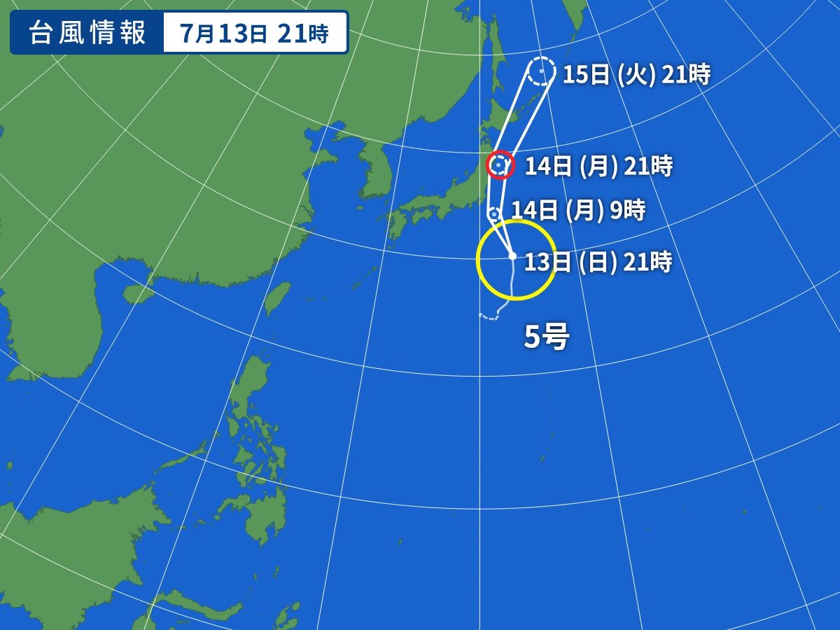 台風画像