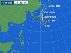 台風画像