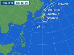 台風画像