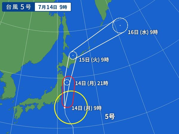台風画像