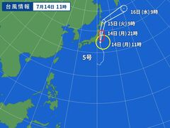 台風画像