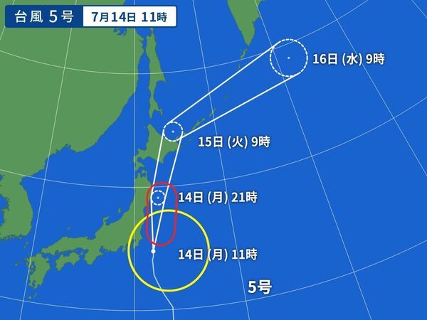 台風画像