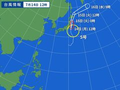 台風画像