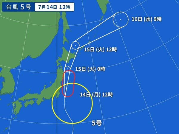 台風画像