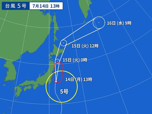 台風画像