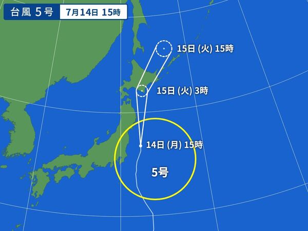 台風画像