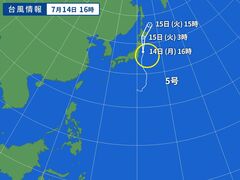 台風画像