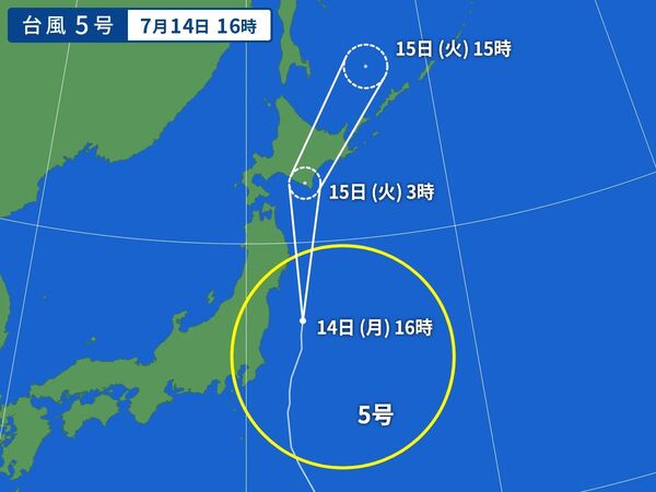 台風画像