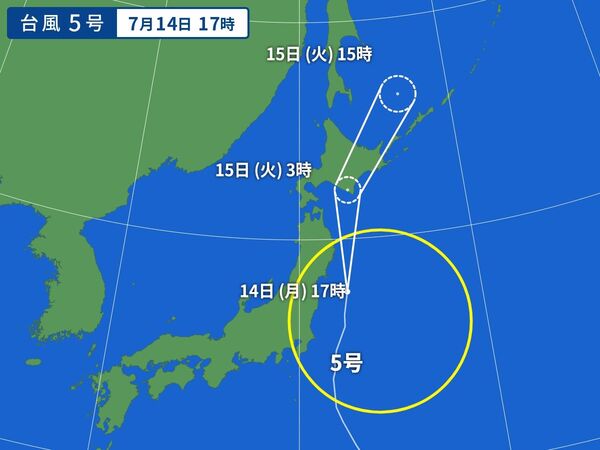 台風画像