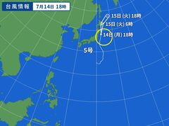 台風画像