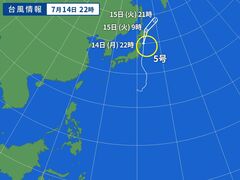 台風画像
