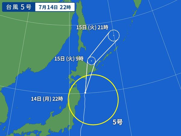台風画像