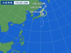 台風画像
