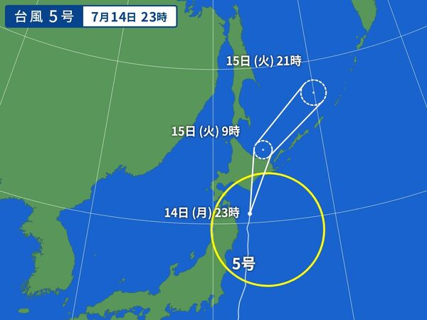 台風画像