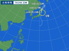 台風画像