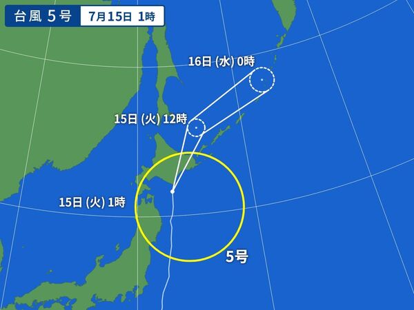 台風画像