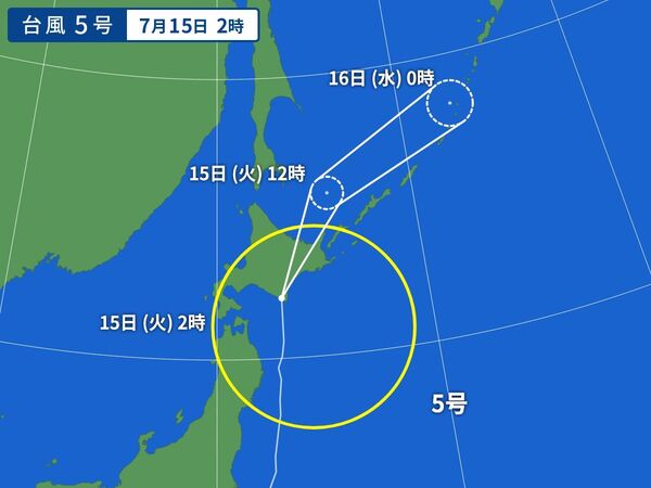 台風画像