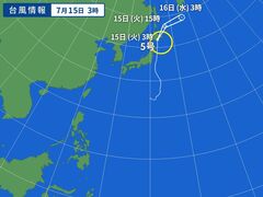 台風画像